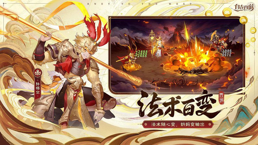 《自在西遊》官宣王心凌重磅加盟！12月29日一起甜蜜西遊！