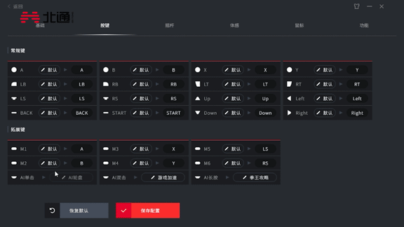 图片8宏编程.gif