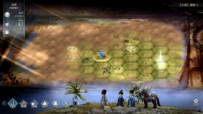 超擬真大世界航海經營冒險遊戲《風帆紀元》1月12日PC端正式發售！