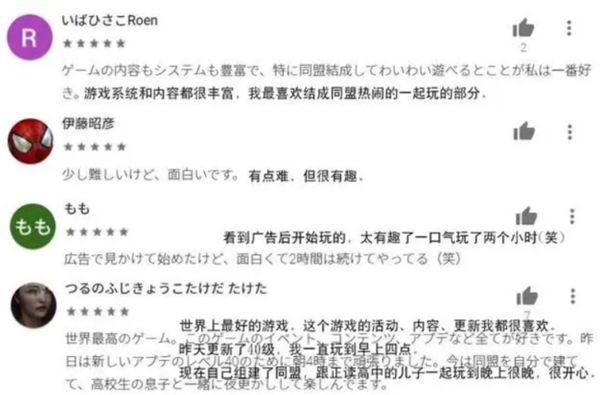 遊戲本地化不止是翻譯 琅科如何讓全球玩家“讀懂”遊戲