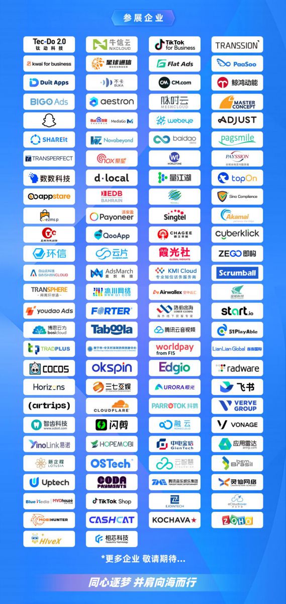 一席難求，加急增位！GTC2022全球流量大會的魔力你感受到了嗎？