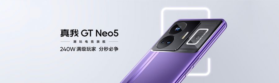 240W滿級秒充 真我GT Neo5售價2499元起