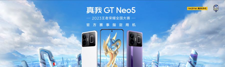 240W滿級秒充 真我GT Neo5售價2499元起