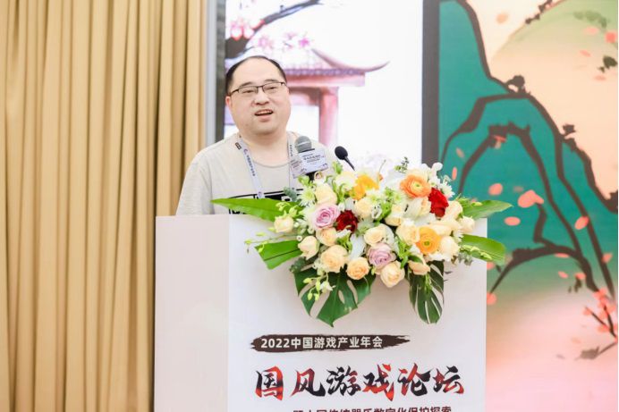 國風遊戲論壇暨中國傳統器樂數字化保護探索圓滿舉辦