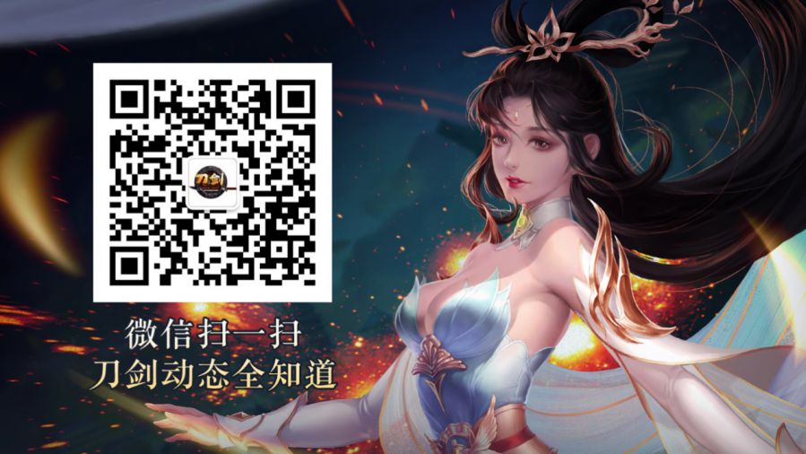 图11  扫描二维码 关注最新动态.jpg