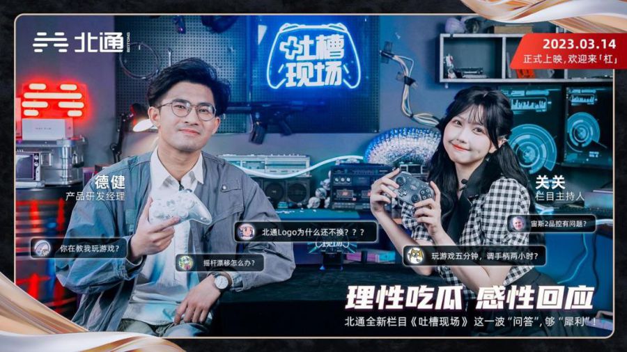 微信截图_20230314195502.jpg