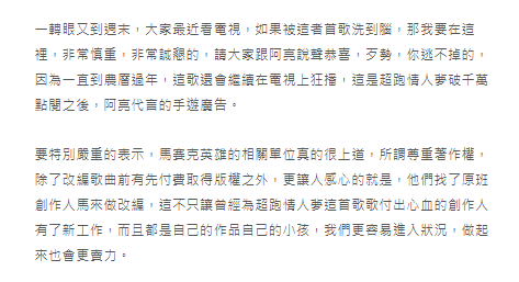 強勢霸榜一月，揭秘這款火爆臺灣地區遊戲的產品、流量秘訣！