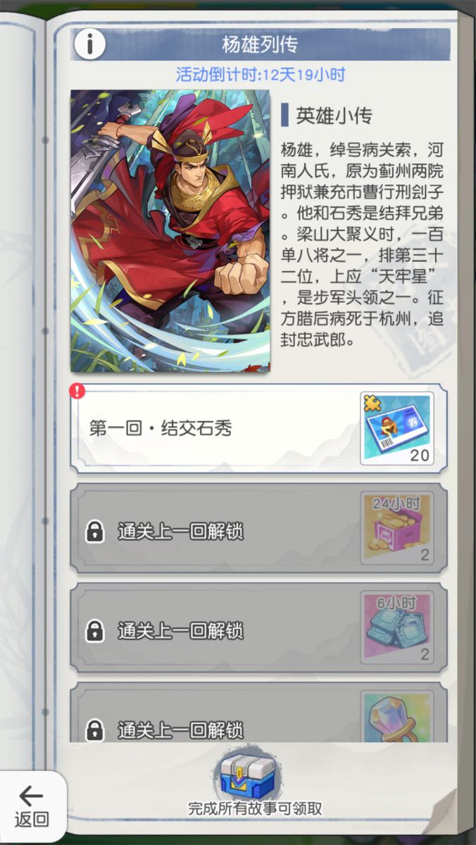 图4.JPG