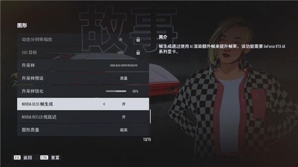 DLSS 3為《極品飛車:不羈》加速 耕升 GeForce RTX 4070 Ti 暢玩2K解析度