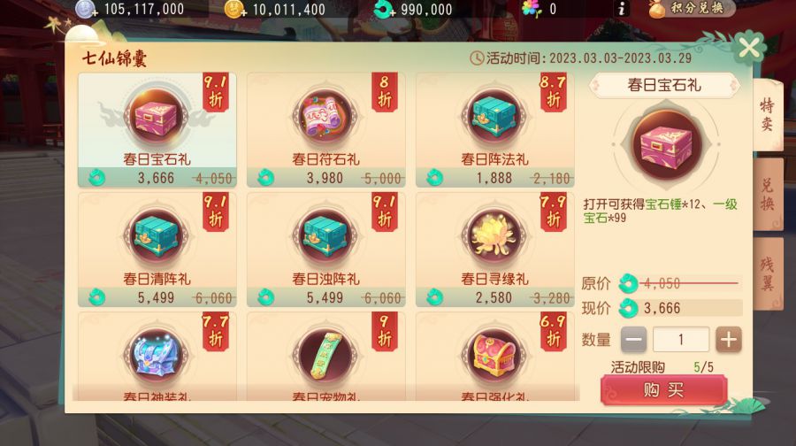 图3.JPG
