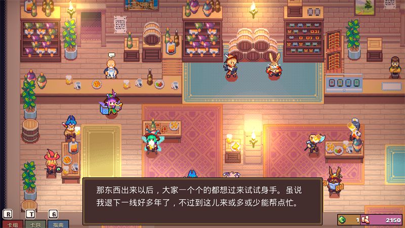 卡牌地牢冒險遊戲《魔卡地下城》正式發售！現已登陸Steam