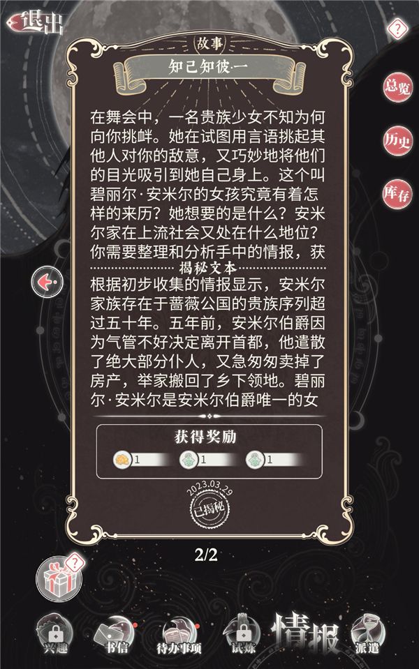 2023050511283285.007.png