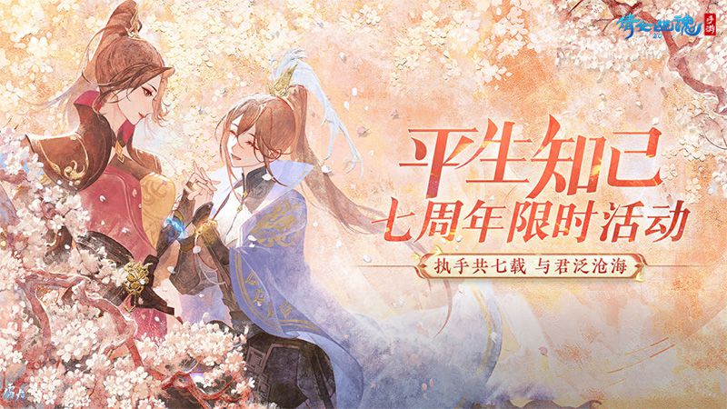 图2：缔结知己关系得手镯拓本.jpg