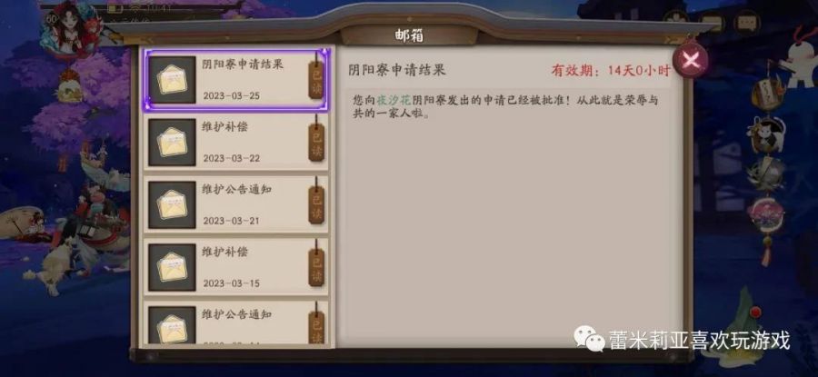 玩家社交體驗構建：遊戲中交流工具的設計和運用