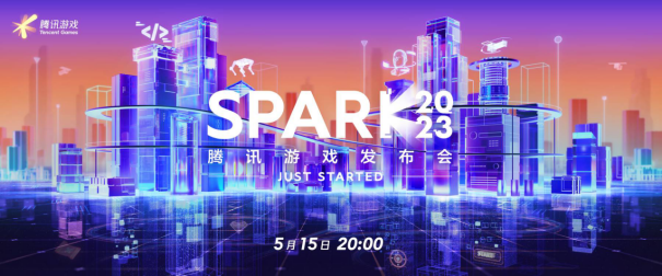 【Final】】“SPARK 2023”腾讯游戏发布会：40余款产品与创新内容发布(1)191.png
