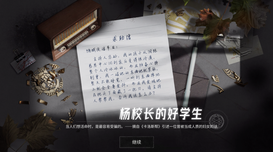646c40237c945.png