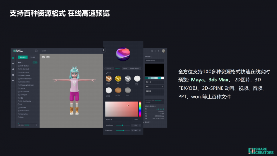 图片7.png