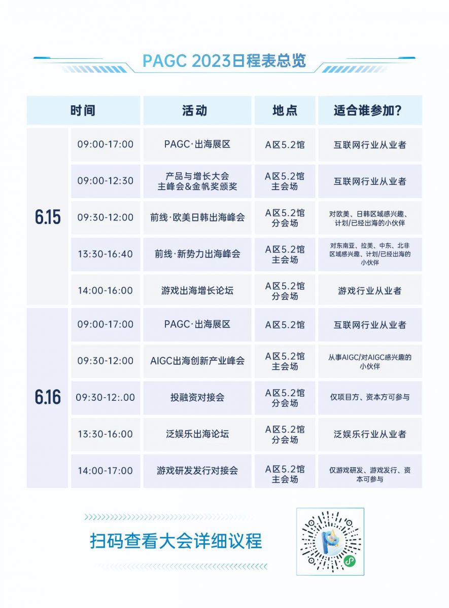 微信图片_20230608204758.jpg