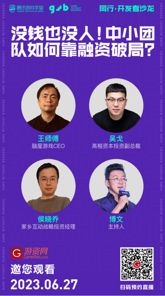 微信图片_20230627093622.png