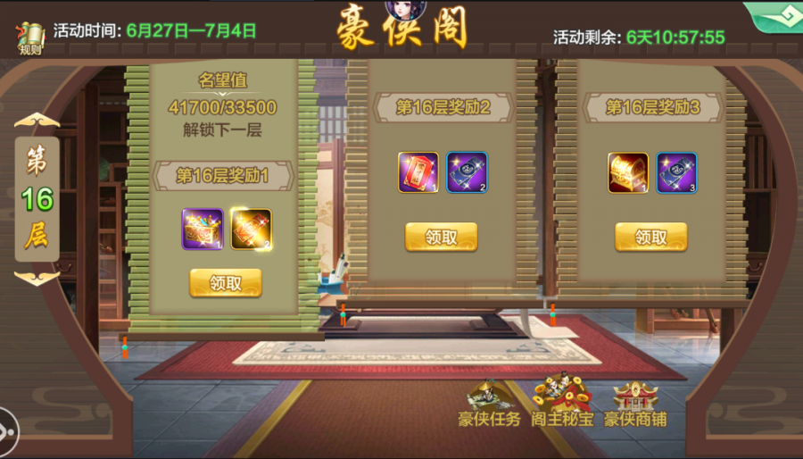 图片2.png