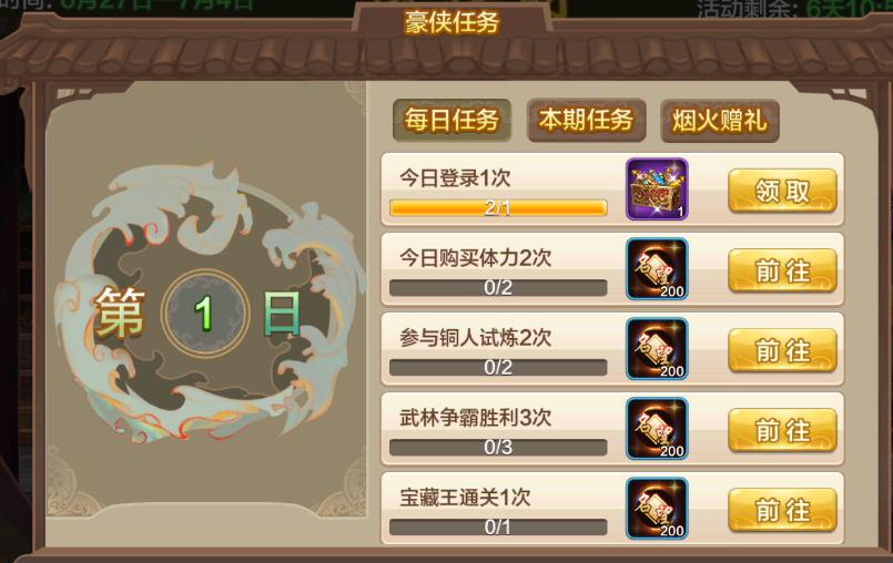 图片3.png
