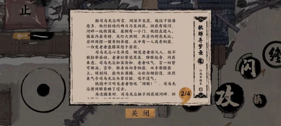 微信图片_20230705110220.jpg