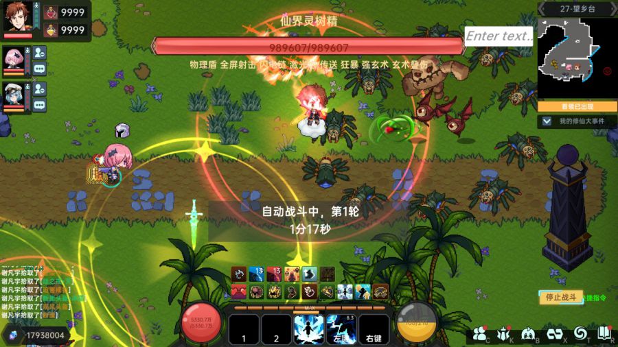 微信图片_20230710091143.JPG