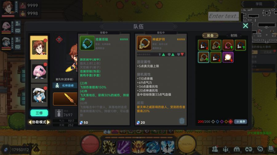 微信图片_20230710091145.JPG