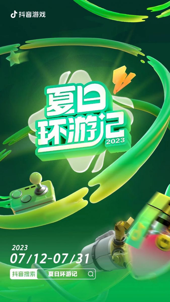 微信图片_20230713091314.jpg