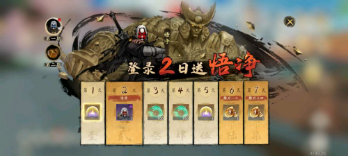64b890816e4c0.png