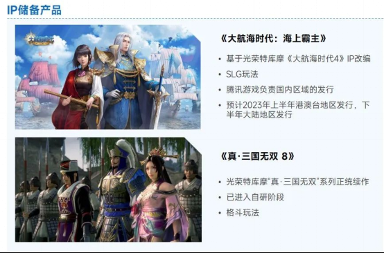 上市企业竞争力报告：仅4成企业收入增长，但6大机遇助推多家回暖10397.png