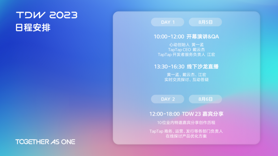 微信图片_20230802094201_1.png