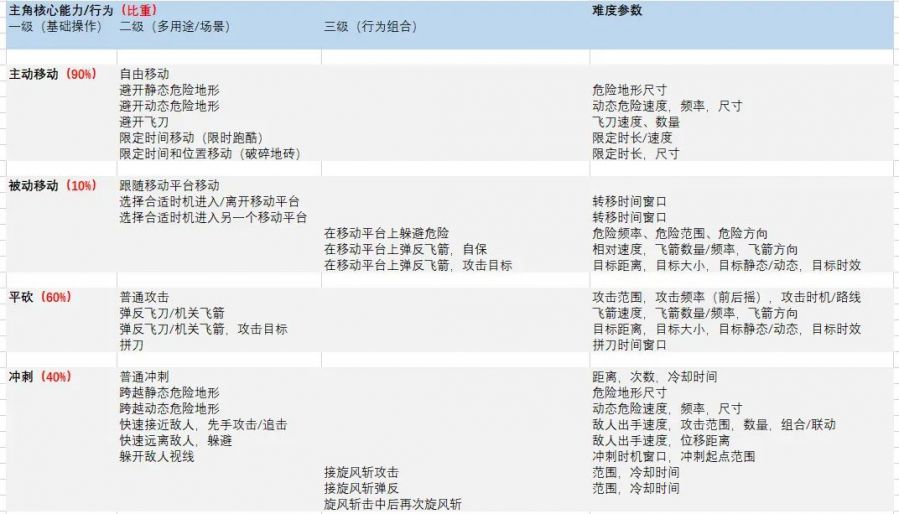 微信图片_20230803093019_6.jpg