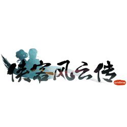 图2.jpg