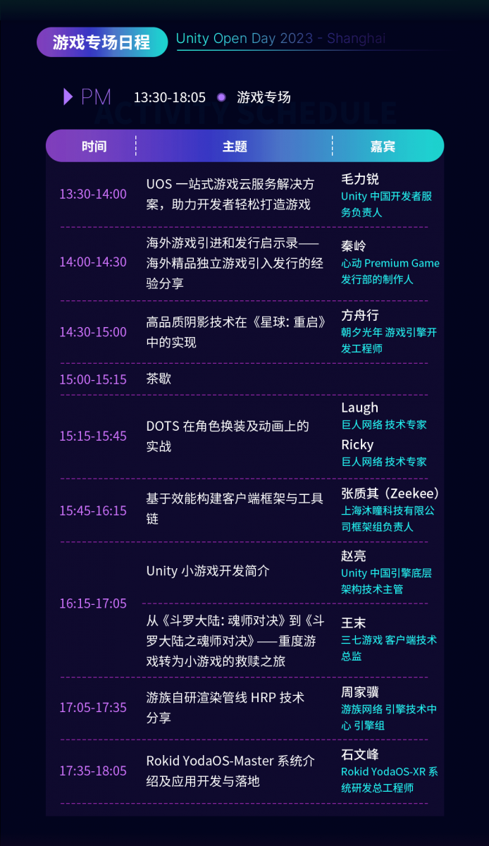 微信图片_20230816094435.png