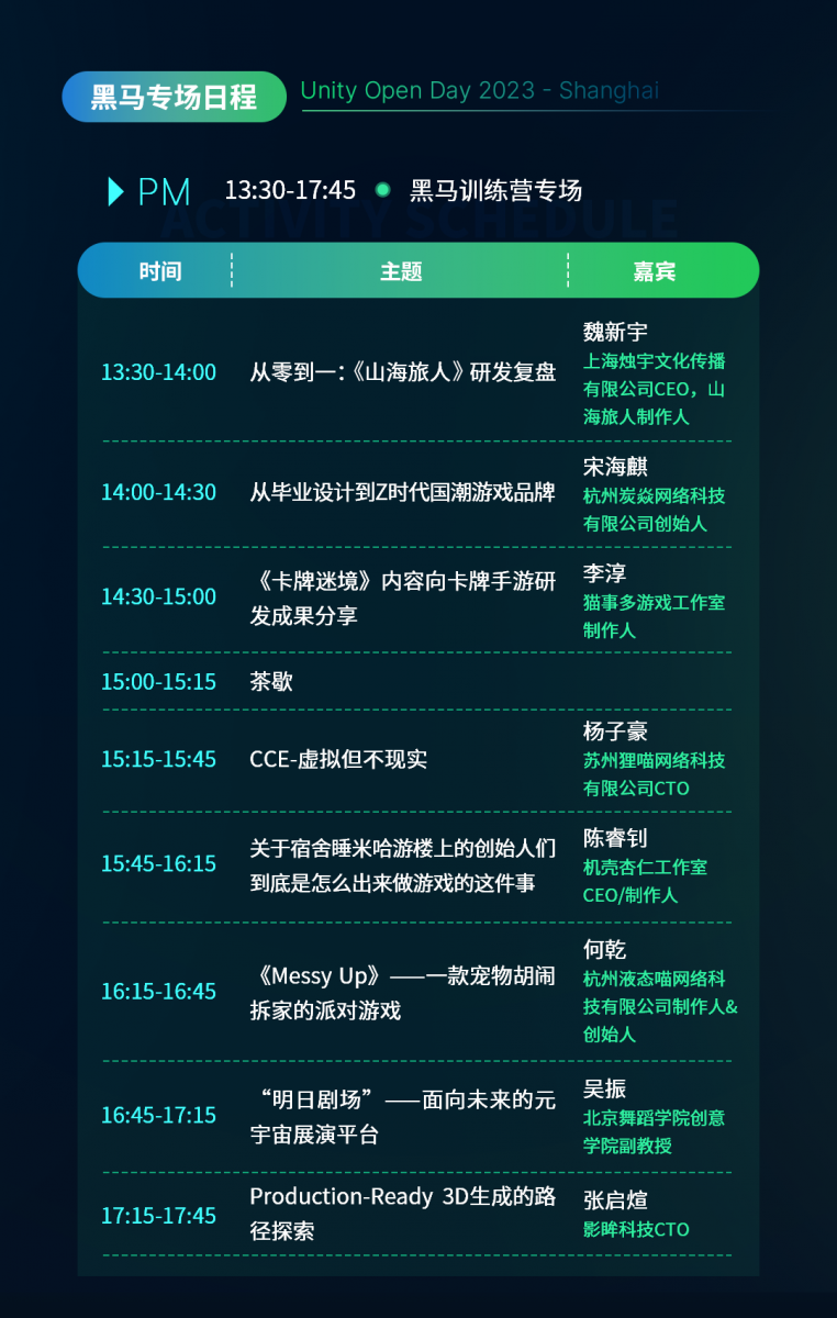 微信图片_20230816094435_3.png