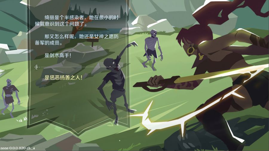 6 剧情界面.JPG