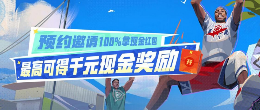 图2：千元现金奖励活动火热进行中.png