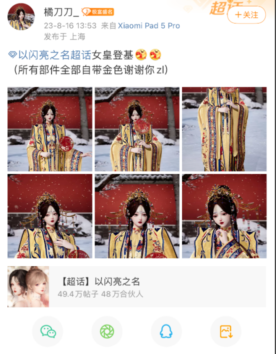 86f3bfc1f7364cc28a4513b30edfa023.png