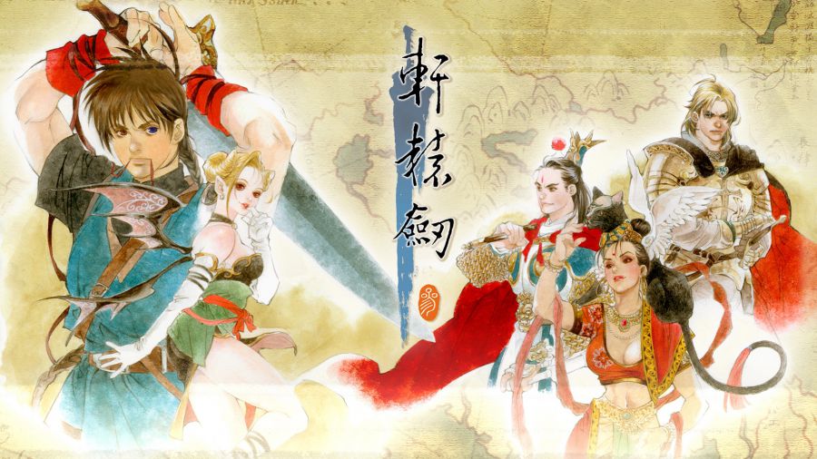 配图4_轩辕剑叁：云和山的彼端.jpg