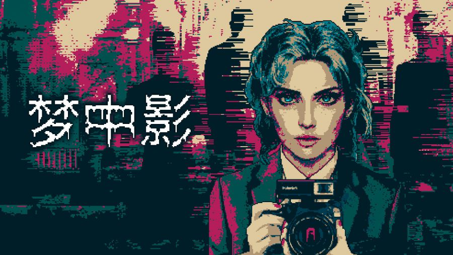 配图5_梦中影.jpg