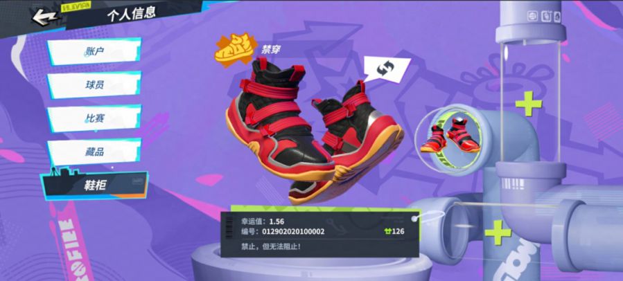 图四：鞋柜.JPG