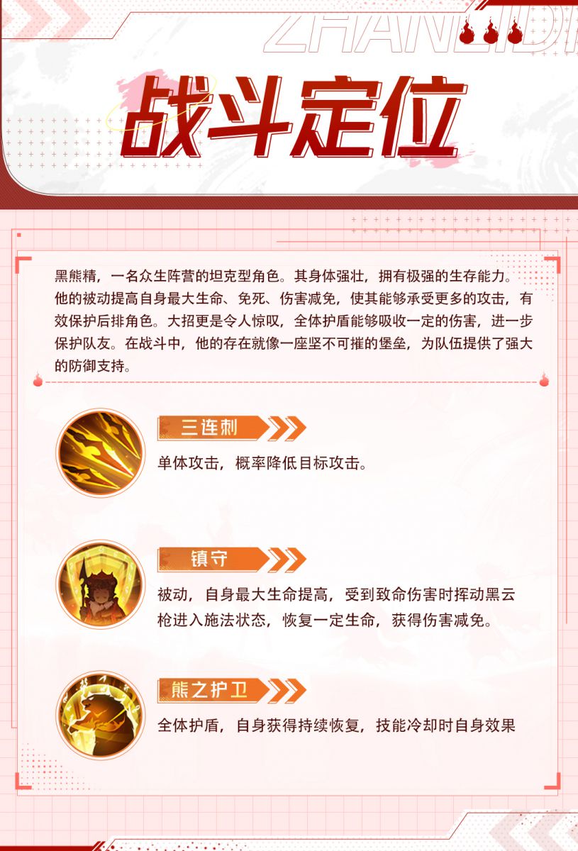 图2.jpeg