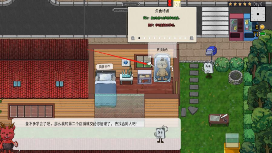 微信图片_20230829083928_3.JPG