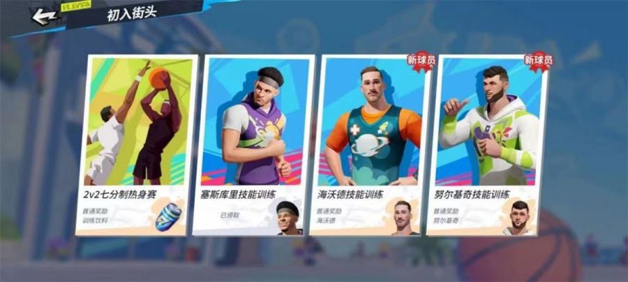 图4：训练奖励.JPG