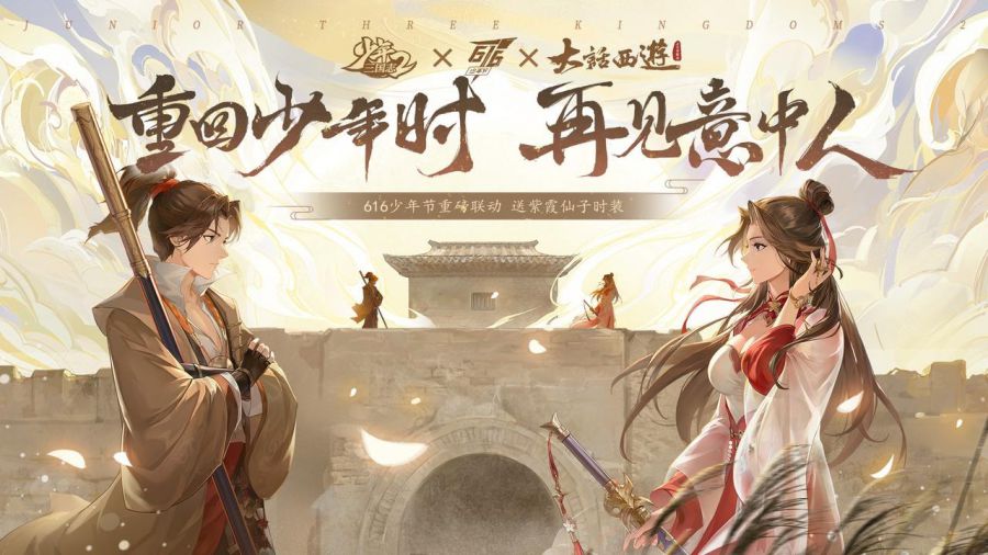 遊族釋出2023年半年報：持續加大AI及研發投入，《我的三體：代號淪陷》預計年內開測