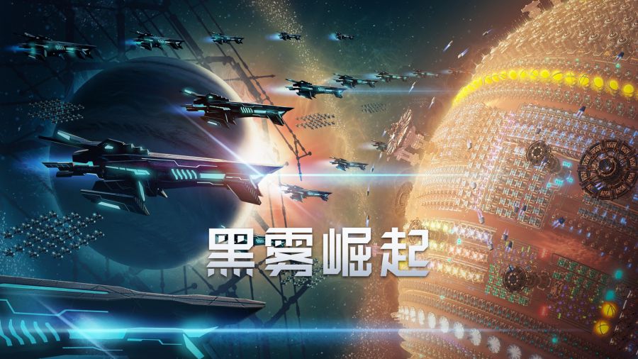 戴森球计划_2.jpg