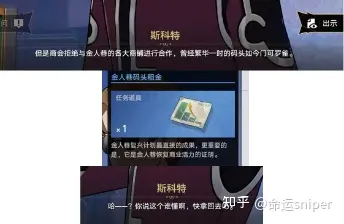 【遊戲設計】如何做弱保軟的逆轉裁判