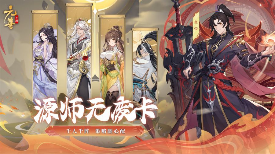 图4源师无废卡.jpg