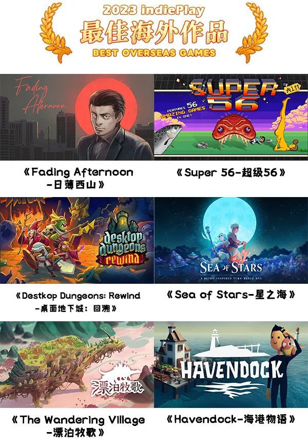 中国独立游戏开发者_独立开发的游戏_独立游戏开发者大会
